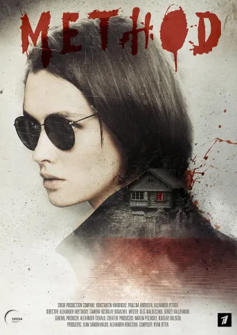 The Metod - 1080p İndir posteri
