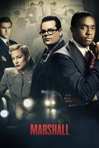 Marshall İndir posteri