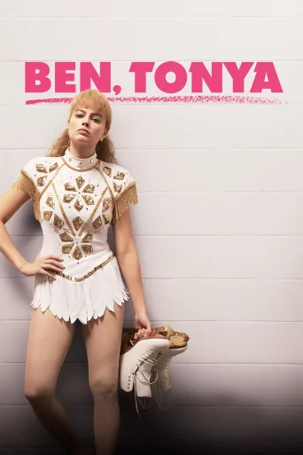 Ben, Tonya İndir posteri