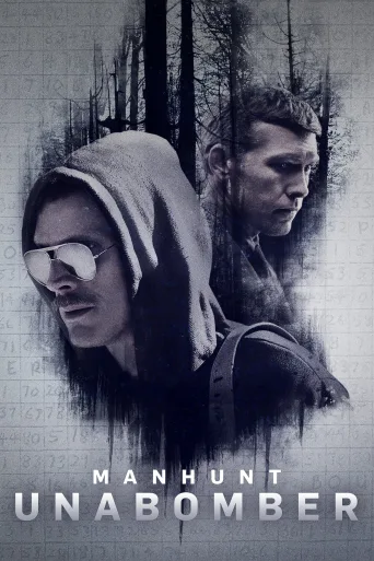 Manhunt İndir posteri