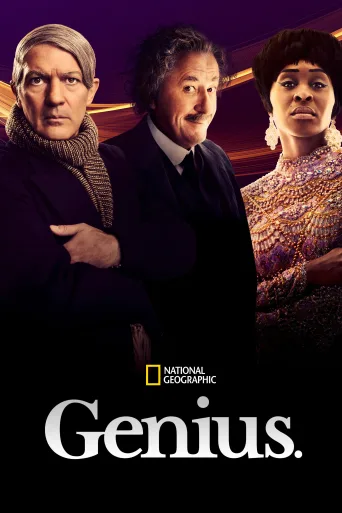 Genius 1080p İndir posteri