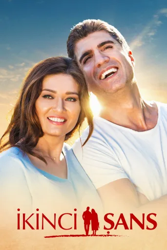 İkinci Şans İndir posteri