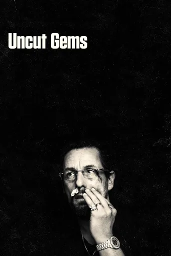 Uncut Gems İndir posteri