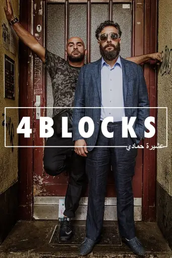 4 Blocks 1080p Dual İndir posteri