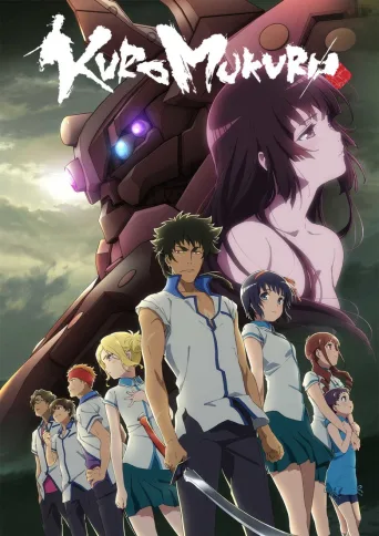 Kara Kabuk 1080p İndir posteri