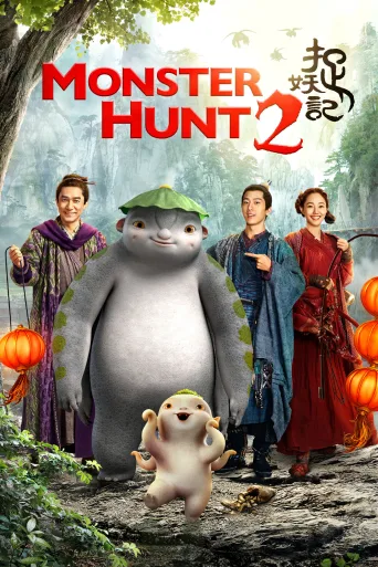 Canavar Avı 2 İndir posteri