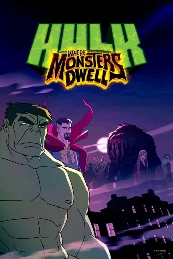 Hulk: Canavarlar Bölgesi İndir posteri
