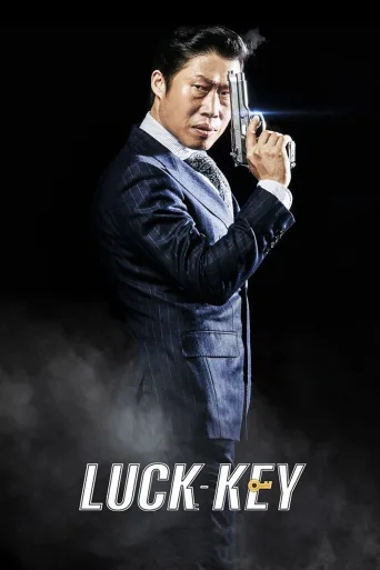 Leokki İndir posteri