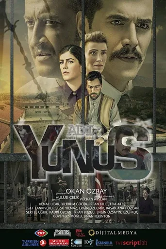 Adı: Yunus İndir posteri