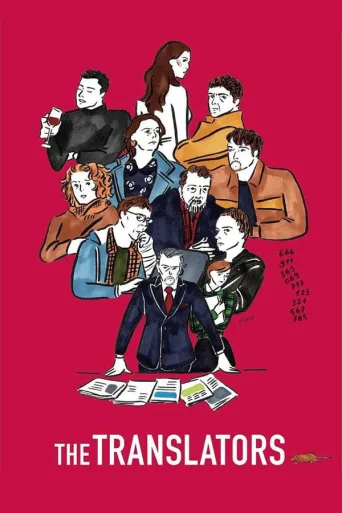 Sırlar Kitabı İndir posteri