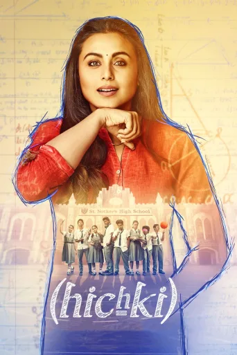 Hıçkırık - Hichki İndir posteri