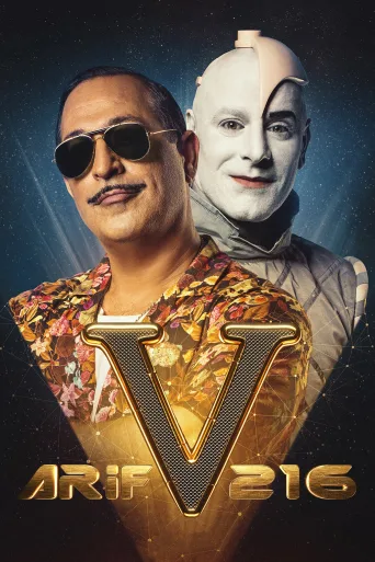 Arif V 216 İndir posteri