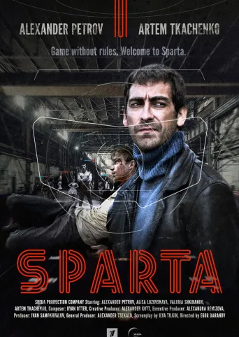 Sпарта 1080p İndir posteri