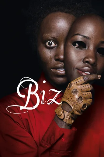 Biz İndir posteri