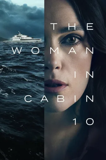 10 Numaralı Kamara İndir posteri