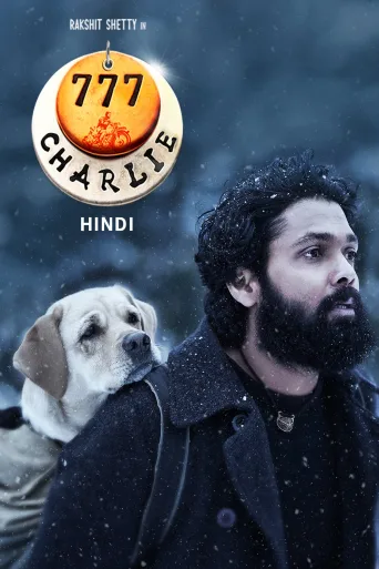 777 Charlie İndir posteri