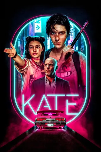 Kate İndir posteri