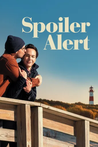 Spoiler İndir posteri