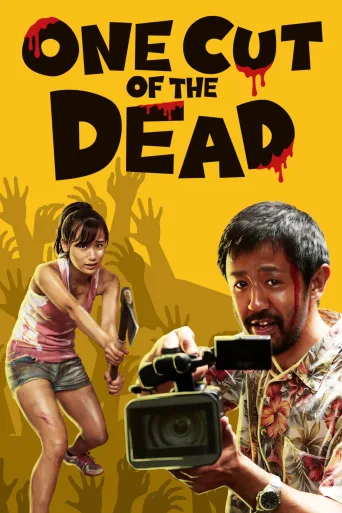 One Cut of the Dead İndir posteri