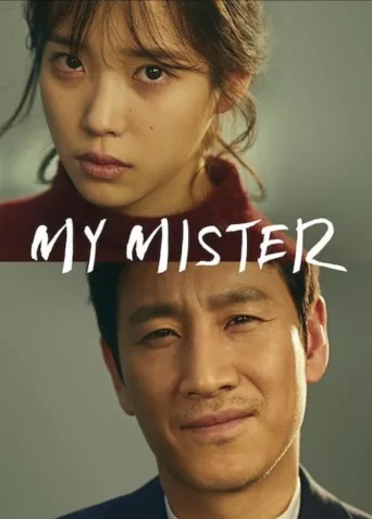 My Mister 1080p İndir posteri