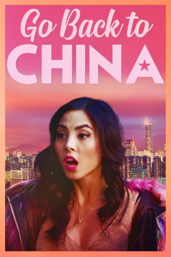 Go Back to China İndir posteri