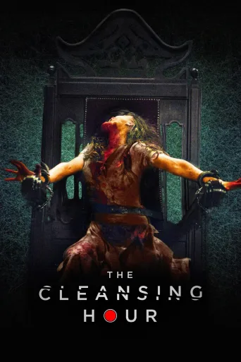 The Cleansing Hour İndir posteri