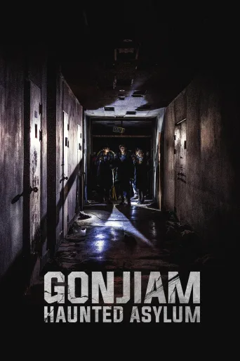Gonjiam Perili İltica İndir posteri