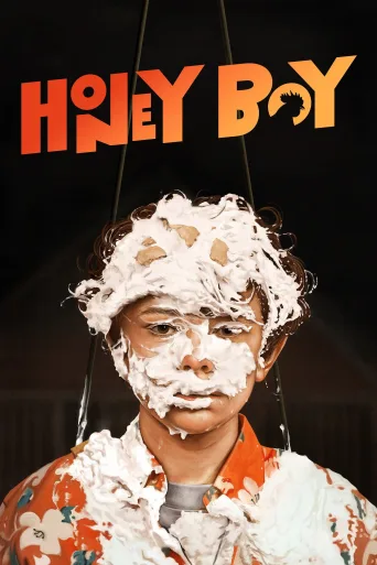 Şeker Çocuk İndir posteri