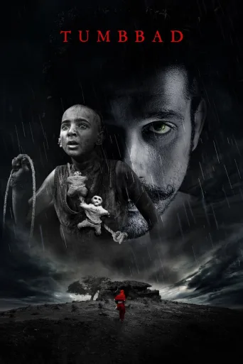Kötü Mezar İndir posteri