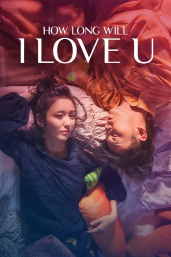 How Long Will I Love U İndir posteri