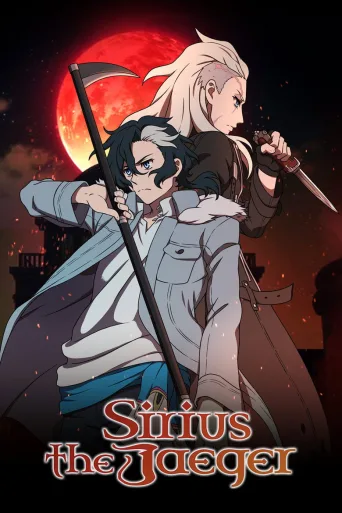 天狼 Sirius the Jaeger 1080p İndir posteri