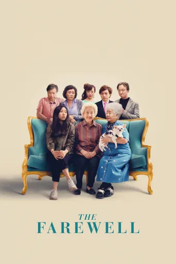 Elveda İndir posteri
