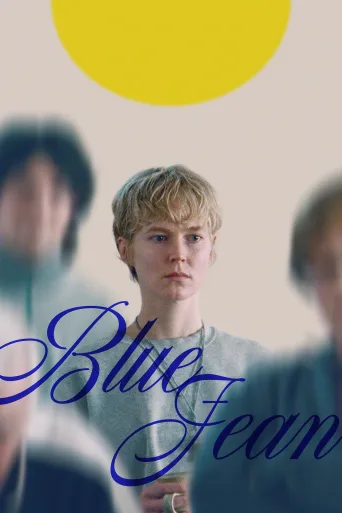 Blue Jean İndir posteri