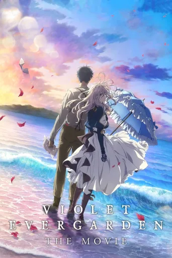 Violet Evergarden: Film İndir posteri