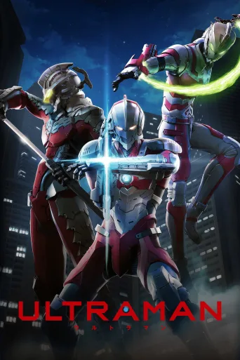 ULTRAMAN 1080p İndir posteri