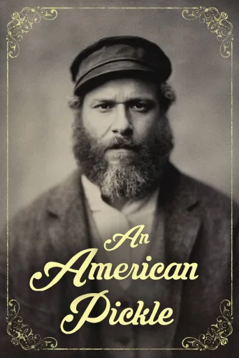 An American Pickle İndir posteri