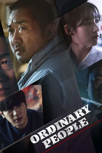 Ordinary People İndir posteri