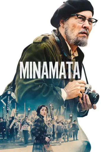 Minamata posteri