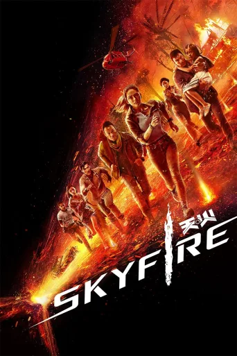 Ateş Yağmuru İndir posteri