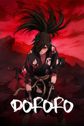 Dororo 1080p İndir posteri