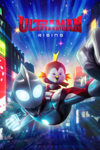 Ultraman: Rising İndir posteri