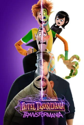 Otel Transilvanya 4: Transformanya İndir posteri