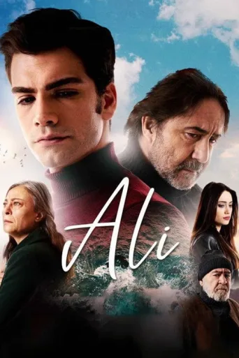 Ali İndir posteri