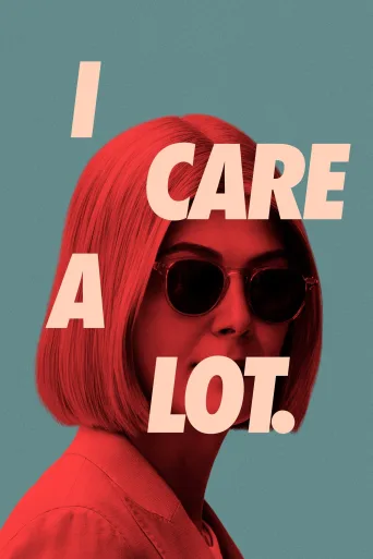 I Care a Lot İndir posteri