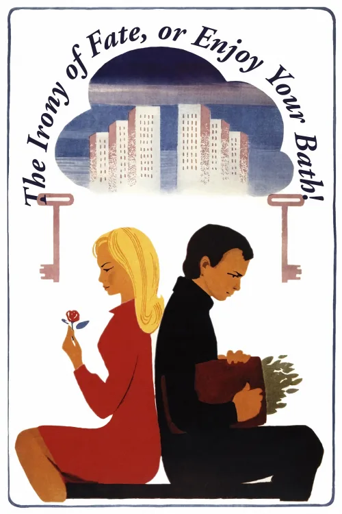 Kaderin Cilvesi veya Sıhhatler Olsun İndir posteri