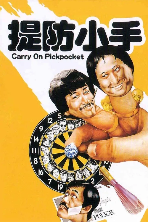 Carry On Pickpocket İndir posteri