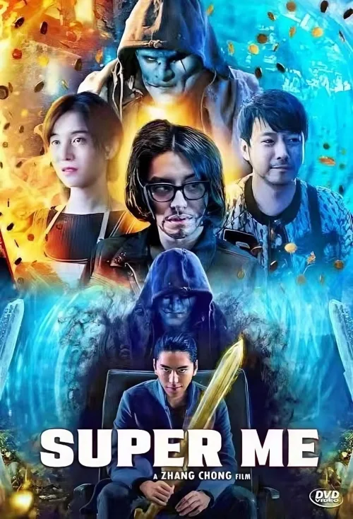 Super Me İndir posteri