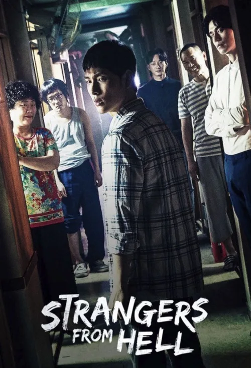 Strangers From Hell 1080p İndir posteri