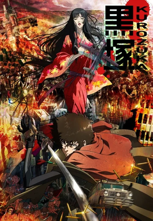 Kurozuka 1080p Altyazılı İndir posteri