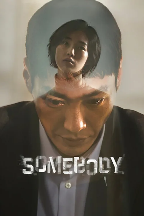 Somebody (썸바디) 1080p İndir posteri